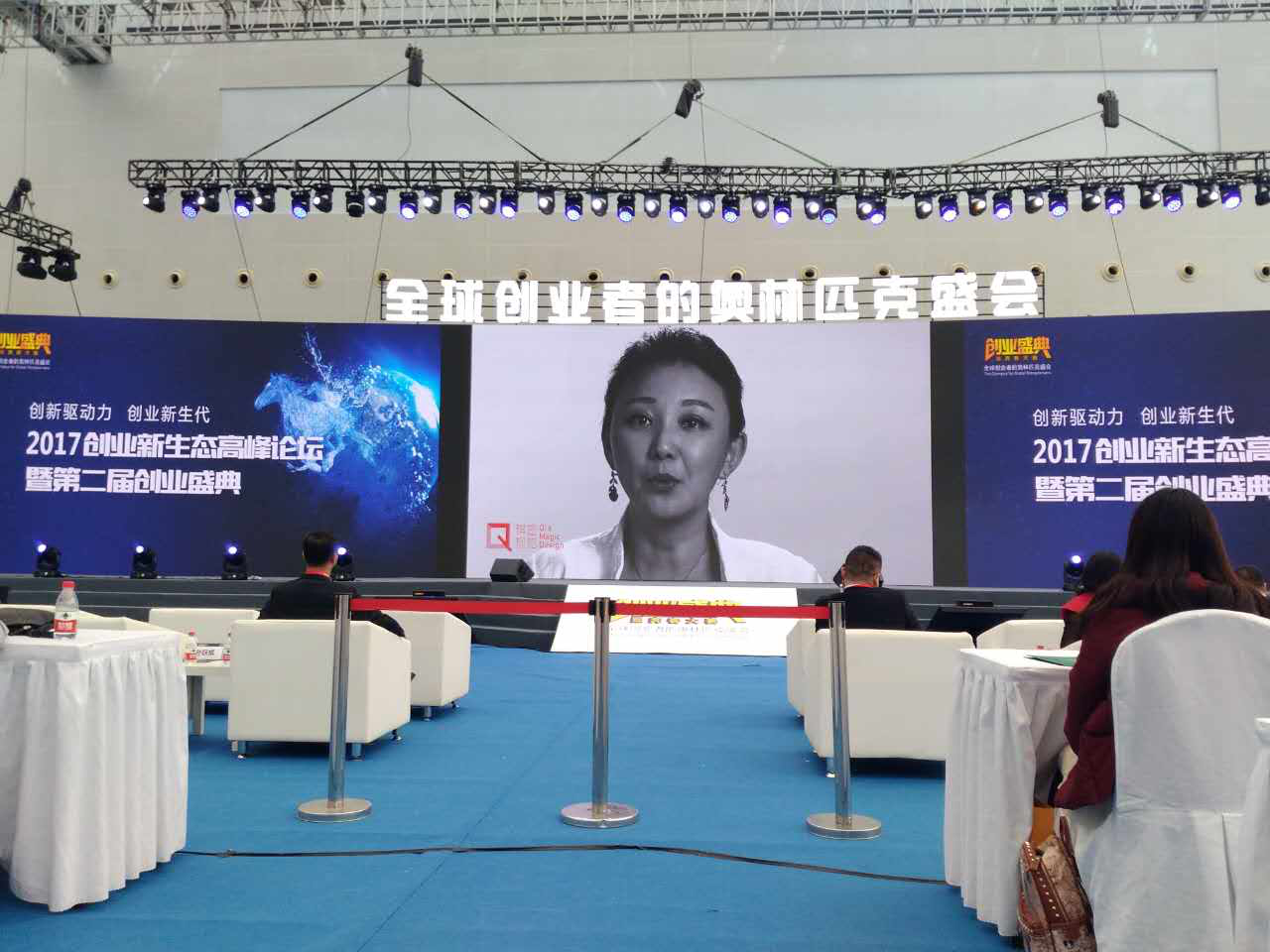 南宫电子游戏总裁王元圆