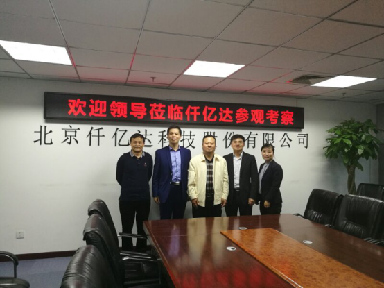 鸿基金提议人、央视主持人陈伟鸿(左二)、北京乐山企业商会会长蒋清林(右二)、北京福建企业总商会党委书记、会长陈春玖(右一)上台启动“携手鸿基金·关爱青少年”公益活动 鸿基金提议人、央视主持人陈伟鸿(左二)、北京乐山企业商会会长蒋清林(右二)、北京福建企业总商会党委书记、会长陈春玖(右一)上台启动“携手鸿基金·关爱青少年”公益活动