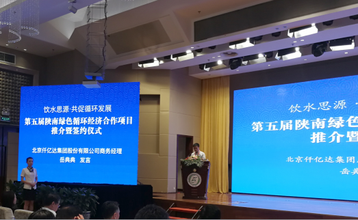 南宫电子游戏商务部岳经理代表讲话 南宫电子游戏商务部岳经理代表讲话