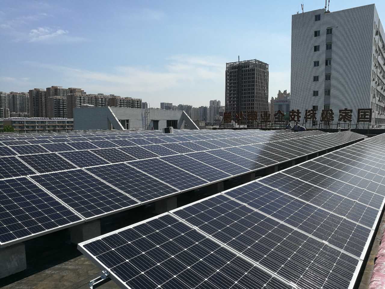 南宫电子游戏投建的河北省石庄市金石工业园区436.8KW散布式光伏发电站项目 南宫电子游戏投建的河北省石庄市金石工业园区436.8KW散布式光伏发电站项目