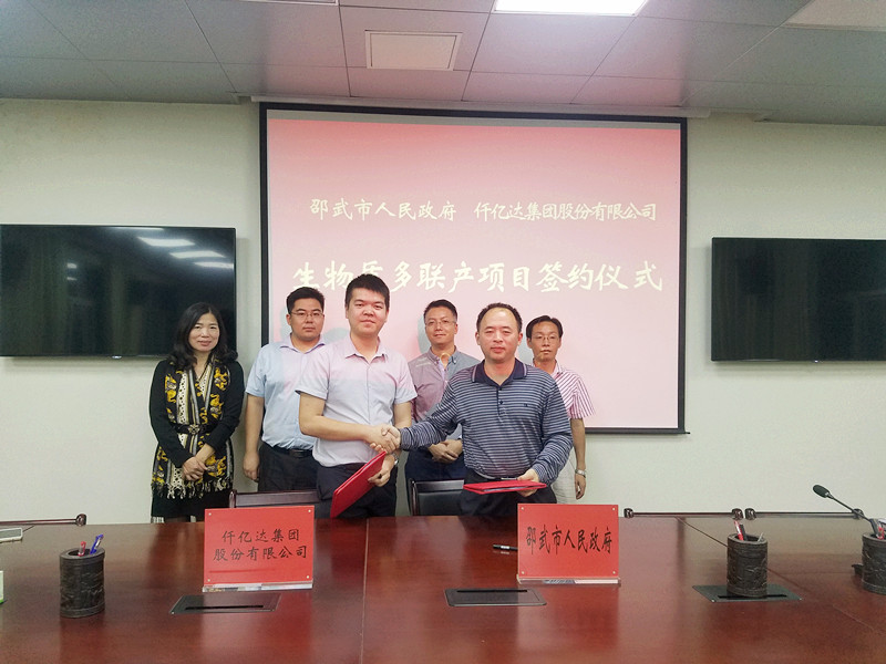 乐山南宫电子游戏能源公司总经理郑宝龙(左)与福建省邵武市人民当局常务副市长李敏飞(右)签约现场 乐山南宫电子游戏能源公司总经理郑宝龙(左)与福建省邵武市人民当局常务副市长李敏飞(右)签约现场