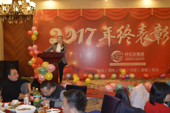 南宫电子游戏总裁王元圆女士做讲话总结 南宫电子游戏总裁王元圆女士做讲话总结
