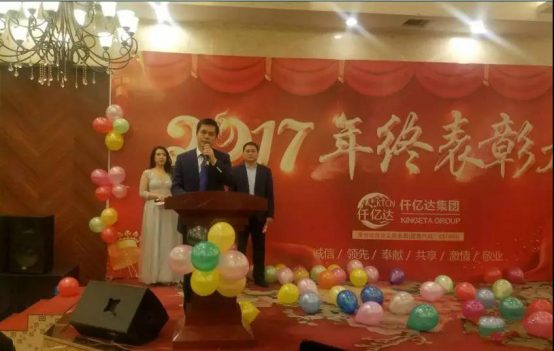 南宫电子游戏董事长郑两斌先生致辞 南宫电子游戏董事长郑两斌先生致辞