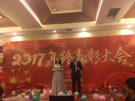 南宫电子游戏2017总结年会暨员工赞美会圆满实现 南宫电子游戏2017总结年会暨员工赞美会圆满实现