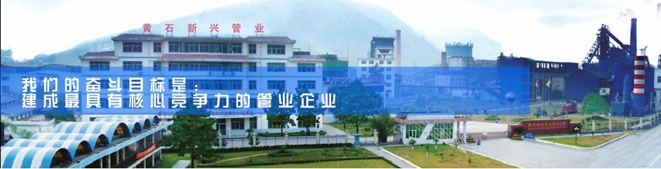 南宫电子游戏就水系统节能刷新项目与湖北黄石兴管业公司达成合作