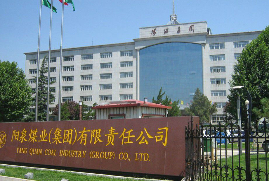 南宫电子游戏就空压机系统节能刷新项目与山西阳煤集团兆丰铝业公司达成合作 空压机节能