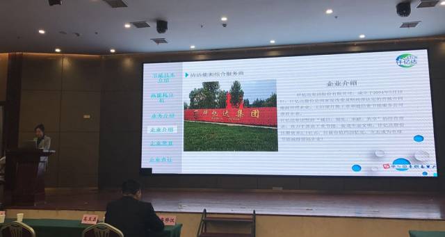 南宫电子游戏管在现场颁发杰出演讲 南宫电子游戏管在现场颁发杰出演讲