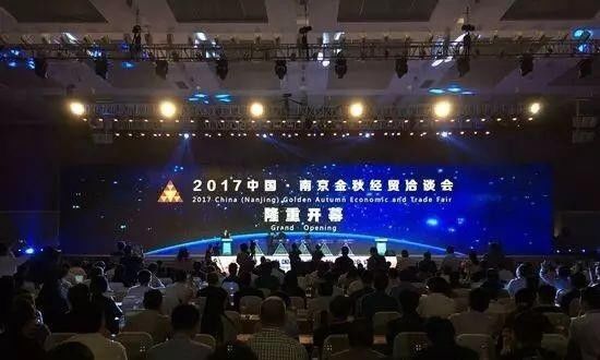 南宫电子游戏董事长郑两斌受邀参与2017中国·漯河金秋经贸洽谈会 南宫电子游戏董事长郑两斌受邀参与2017中国·漯河金秋经贸洽谈会