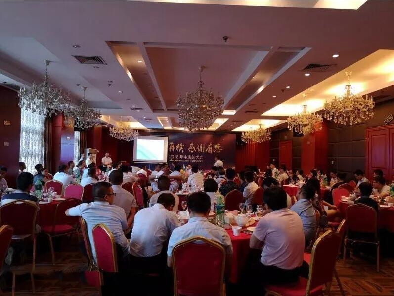 鲜丽再续，感激有您，南宫电子游戏2018年中总结会圆满实现