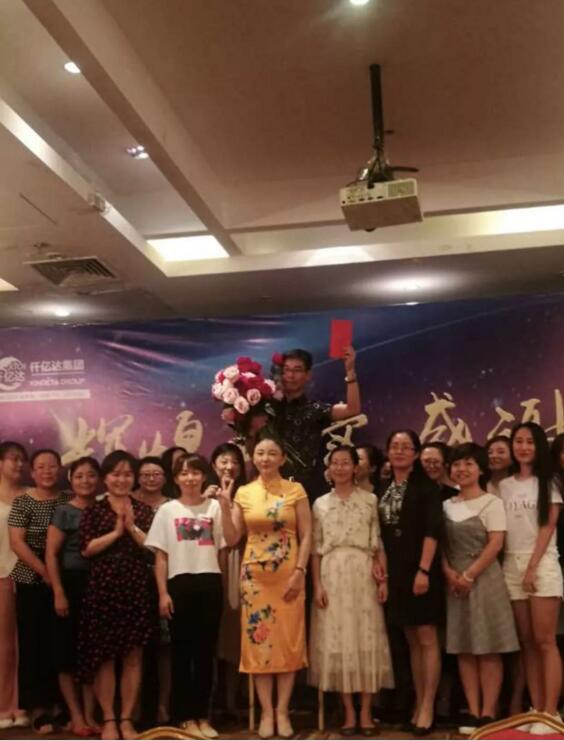 鲜丽再续，感激有您，南宫电子游戏2018年中总结会圆满实现