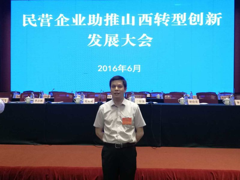 南宫电子游戏831999董事长郑两斌应邀参与民营企业助推山西转型发展会 南宫电子游戏831999董事长郑两斌应邀参与民营企业助推山西转型发展会