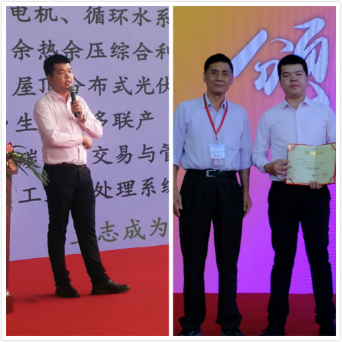 乐山南宫电子游戏科技总经理郑总进行主题分享并获奖 乐山南宫电子游戏科技总经理郑总进行主题分享并获奖