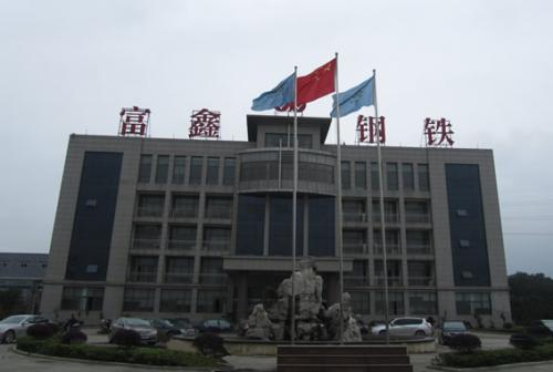 20200313160859_6684 南宫电子游戏与常德富鑫钢铁达成空压机系统节能刷新项目合作
