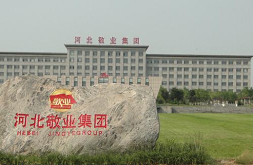 20200313161220_8831 南宫电子游戏与河北敬业钢铁达成电机系统节能项目合作