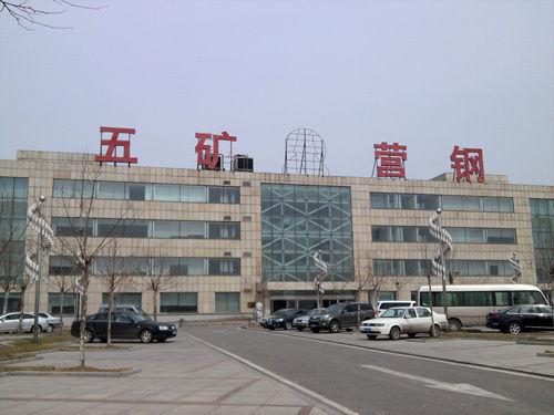 20200313161245_0403 南宫电子游戏与五矿营钢达成高压水除鳞系统节能项目合作