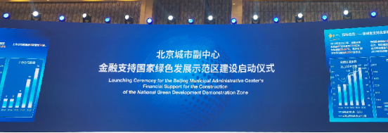 南宫电子游戏受邀参与2023全球财富治理论坛