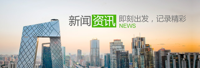 南宫·NG(中国)电子游戏官网