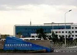 20200715101649_0856 南宫电子游戏与疆蓝山屯河能源有限公司达成工业节能项目合作